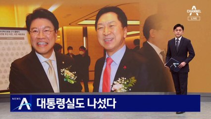 대통령실도 나섰다…‘安 캠프’ 김영우 국민통합위원 해촉