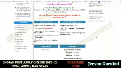 India Post Office GDS Online Form 2023 Kaise Bhare ¦¦ How to Fill India Post GDS Online Form 2023