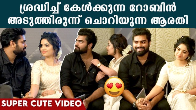 റോബിന്റെ അടുത്ത് കൊഞ്ചി കളിക്കുന്ന ആരതിയെ കണ്ടോ | Dr. Robin & Arathi Podi Cute Video