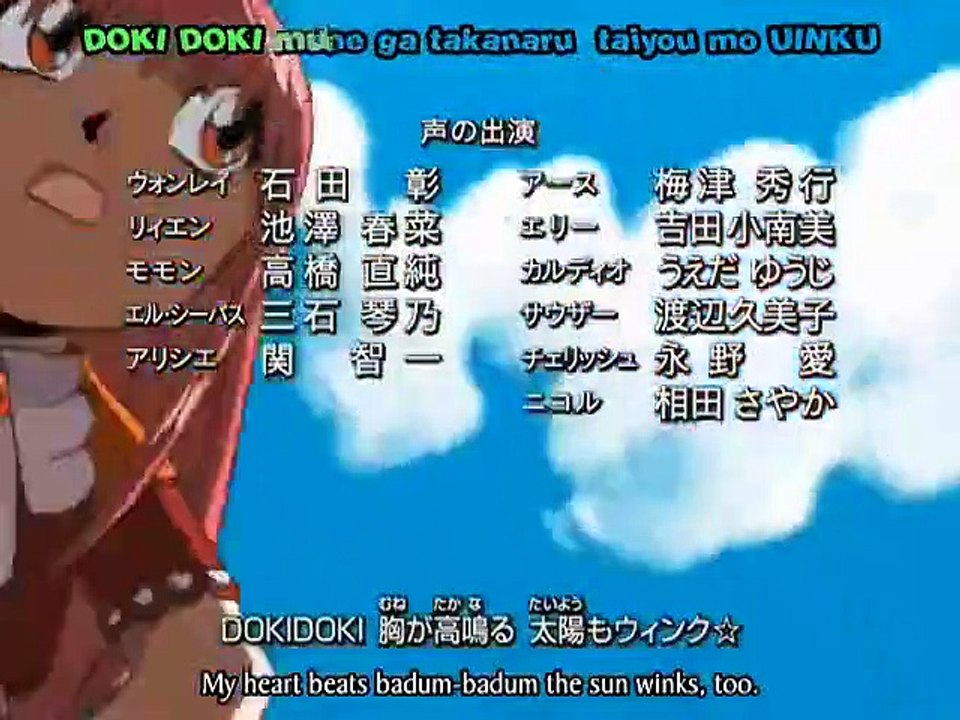 Zatch Bell - Ep137 HD Watch