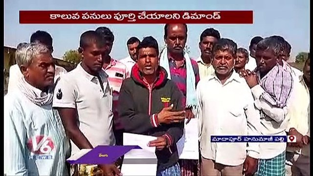 Farmers Demand To Complete Canals Work In karimnagar | V6 News