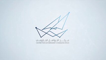 لجنة التركيبة السكانية وتطوير سوق العمل.