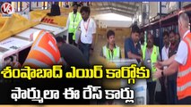 Formula E Racing Cars Arrived Shamshabad Air Cargo | Hyderabad | V6 News