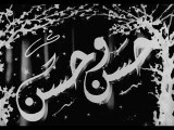 حسن و حسن بطولة محمد الكحلاوي و حورية محمد 1944
