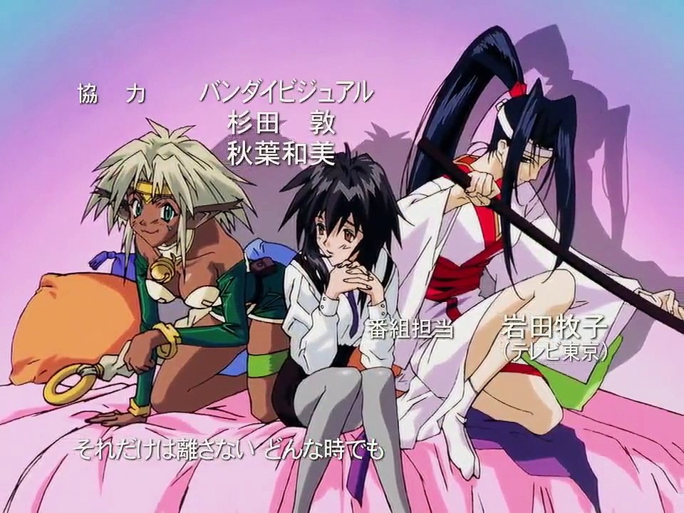 Outlaw Star - Se1 - Ep11 HD Watch