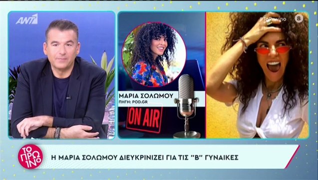 Λιάγκας κατά Σολωμού: «Βγες και πες εντίμως και πες ότι χρησιμοποίησες μια λέξη εσφαλμένα»