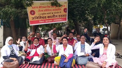 Lab technician on strike