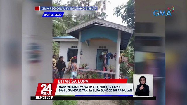 Nasa 20 pamilya sa Barili, Cebu, inilikas dahil sa mga bitak sa lupa bunsod ng pag-ulan | 24 Oras