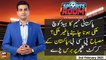 Sports Room | Najeeb-ul-Husnain | ARYNews | 2nd February 2023