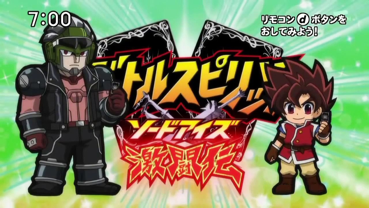 Battle Spirits - Sword Eyes - Ep60 HD Watch