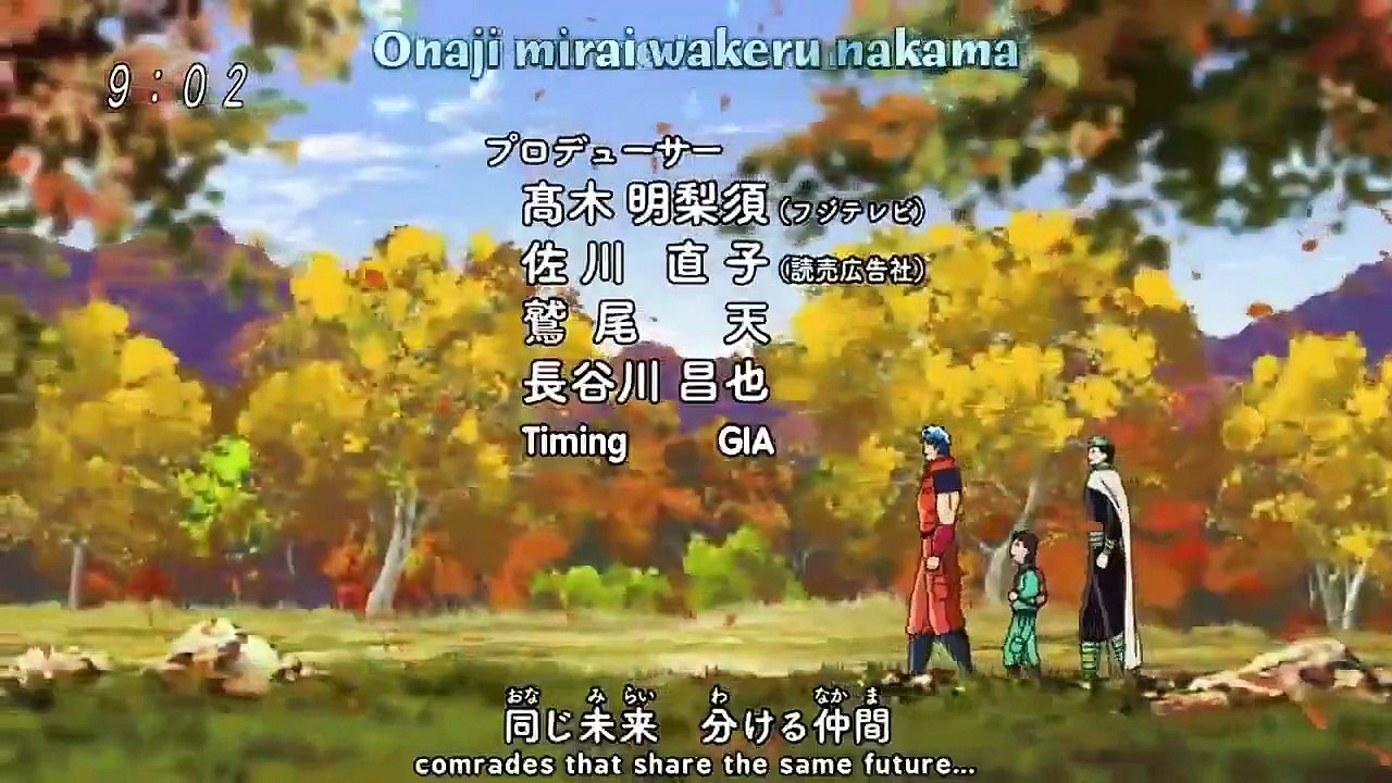 Toriko - Ep100 HD Watch