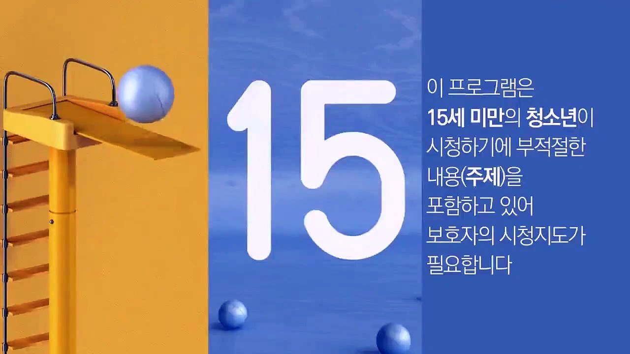 TV Novel - Sea of the Woman - Ep17 HD Watch