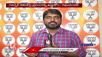 BJP MLA Raghunandan Rao F2F Over Assembly Budget 2023 _ Hyderabad  _ V6 News