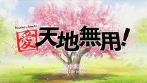 Ai Tenchi Muyou! - Ep06 HD Watch