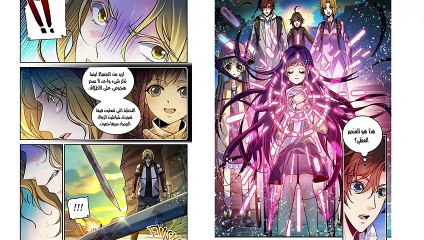 دخل مدرسه والكل فكره ضعيف فيها ولكن اظهر طاقه قويه ارعبت كل من في المكان ----_ ملخص مانها موفان 8