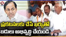 Congress MLC Jeevan Reddy Fires On CM KCR Over Govt School Students Problems | V6 News