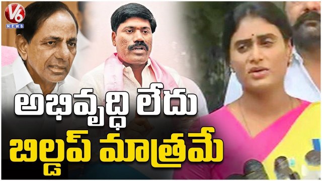Political Leaders On Farmers Issue | KCR | CBN | YSR | Revanth | Harish | V6 News
