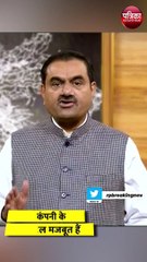 आरबीआइ ने बैंकों से मांगा अडानी ग्रुप को दिए कर्ज का ब्योरा