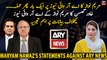 Khawar Ghumman's critical analysis on Maryam Nawaz's statements against ARY News