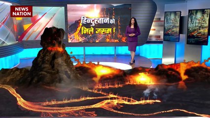 VOLCANO : ज्वालामुखी विस्फोट के बड़े असर का खुलासा, 75 हजार साल पुराने तबाही की कहानी