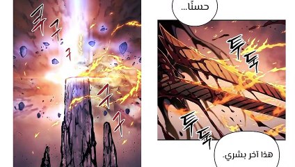 بطل البشر الاسطوري يقتل على يد ملك الشياطين لكنه بيرجع بالزمن بقوة جبااارة فابيعسى للانتقام---- 1️⃣