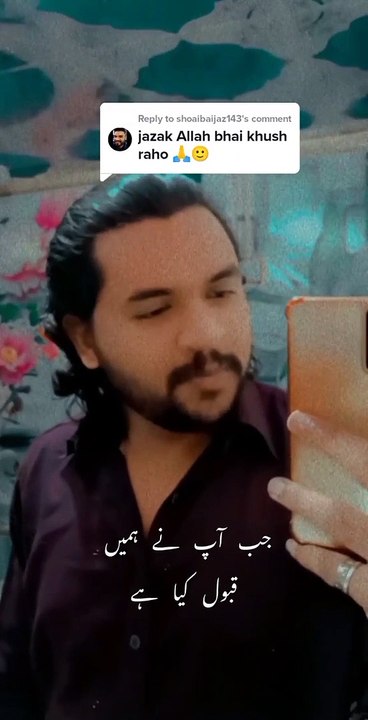 Shoaib name poetry by Junaid Majeed