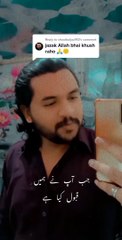 Shoaib name poetry by Junaid Majeed