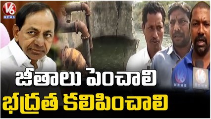 Lift Operators Demand To Hike Salary And Provide Safety | Nalgonda Lift Irrigation | V6 News