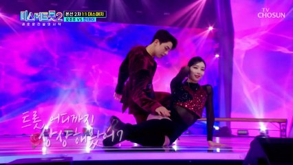 최고의 주님 오주주님과 한태이가 노리는 여심 ‘시치미+벤치’♪ TV CHOSUN 230202 방송