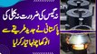 Na Gas Ki Zaroorat Na Electricity Ki - Pakistani Ne Latest Technology Se Modern Stove Taiyar Kar Lia
