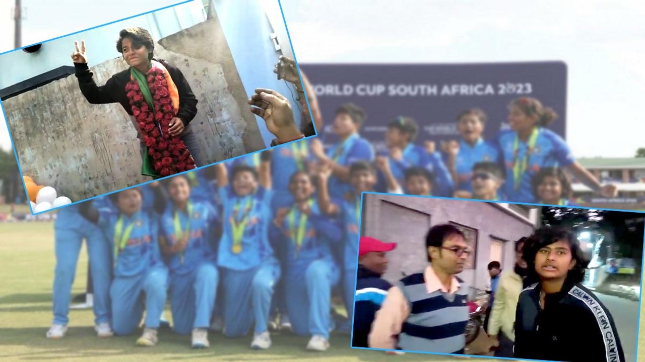 বিশ্বকাপ জিতে ঘরে ফিরল তিতাস, হৃষিতা, হাওড়া-হুগলিতে আনন্দের জোয়ার