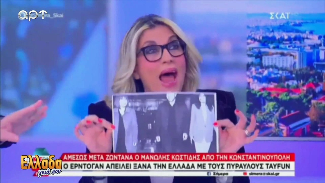 Γιώργος Καρατζαφέρης 2-2-23