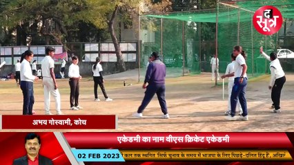 सरकारी जमीन पर कब्जा कर मप्र के मंत्री के नाम प भोपाल में चल रही ​क्रिकेट एकेडमी 