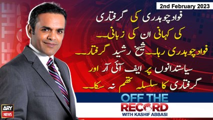 OFF The Record | Kashif Abbasi | ARY News | 2nd February 2023