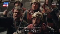 Kurulus Usman Episode 17 Season 4 Part 2/2 with Urdu Subtitles | Kurulus Osman Bolum 115