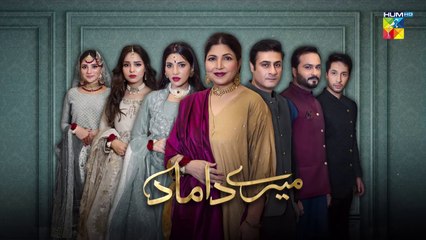 Mere Damad - Episode 25  [ Washma Fatima - Humayun Ashraf ] 2nd February 2023 - HUM TV