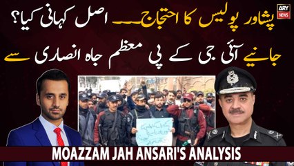 The inside story of Peshawar Police protest - Exclusive interview with IG KP