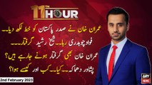 11th Hour | Waseem Badami | ARY News | 2nd February 2023