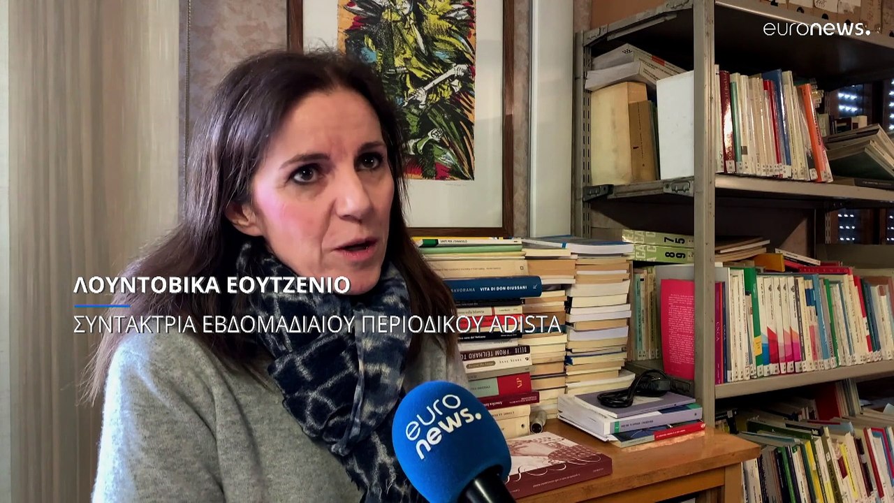 Ιταλία: Έρευνα για την σεξουαλική κακοποίηση στ...