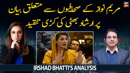 Senior Analyst Irshad Bhatti criticizes Maryam Nawaz