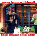 Sunny leone  With Kapil Sharma Show 2023 part 3 |Kapil  Comedy Kapil Sharma Comedy Video 2023 best comedy scenes funny  #kapilsharma #kapilsharmashow #kapilsharmacomedy