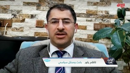 الخوف من قانون العفو العام وأسباب ذلك مع حديث بغداد