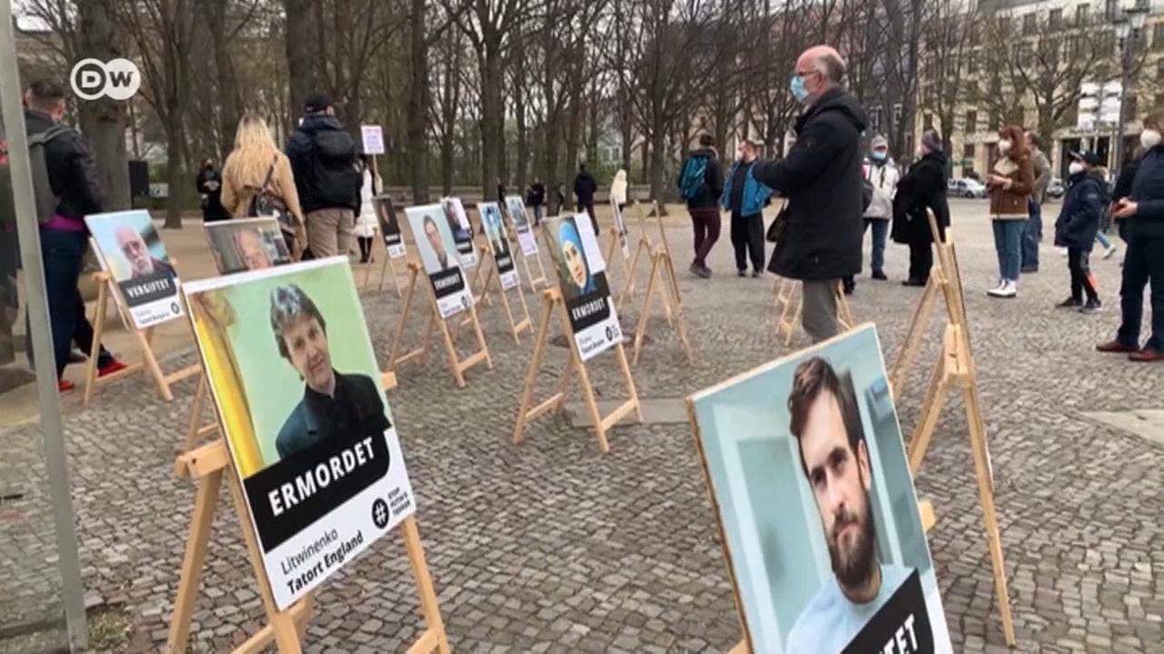 В Берлине задержан организатор антипутинских протестов (02.02.2023)