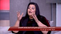 أم ليث بتمسك نفسها وهي بترد على شريف عامر بعد ما سمعت اسم ما عجبهاش: بص انا مش بعمل شخصية بتضحك وأنا في الآكشن دونت ميكس