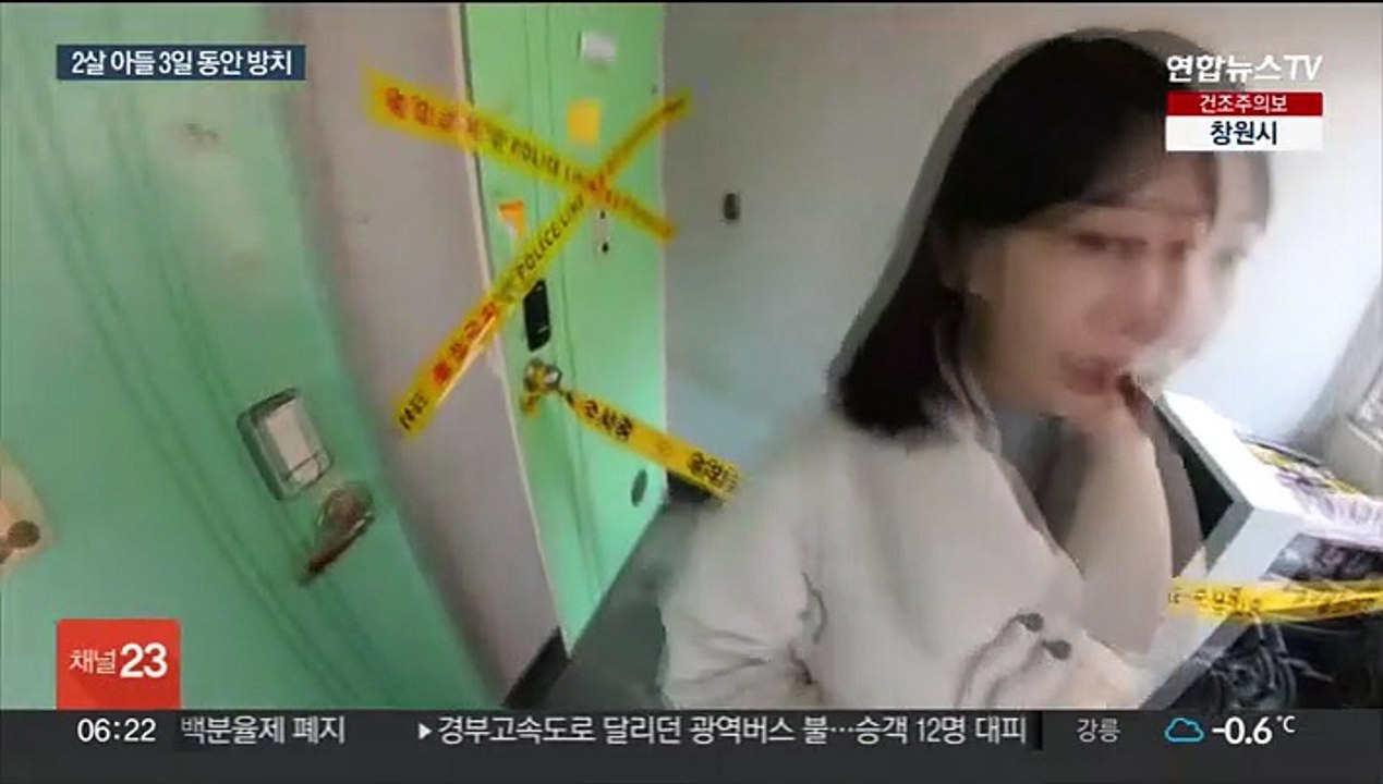 2살 아들 방치해 사망…20대 엄마 "돈 벌러"
