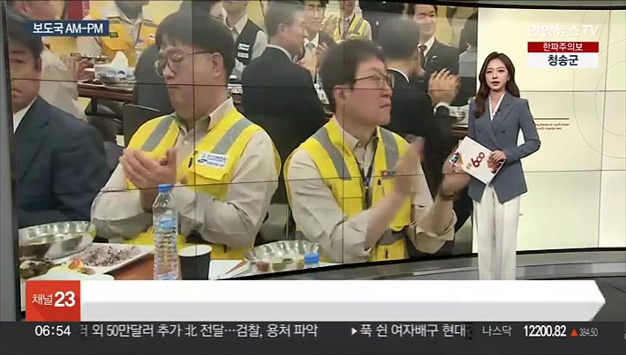[AM-PM] '입시비리·감찰무마' 조국, 오늘 1심 선고 外