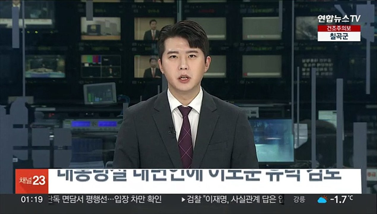 대통령실 새 대변인에 이도운 문화일보 논설위원 유력 검토