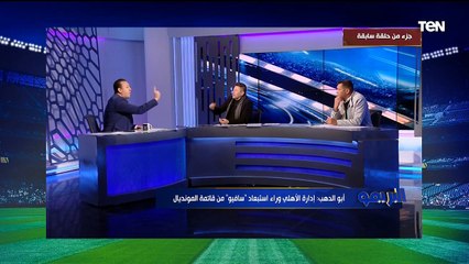 "تحليل لأداء الأهلي أمام أوكلاند سيتي مع شريف الخشاب ومصطفى أبو الدهب