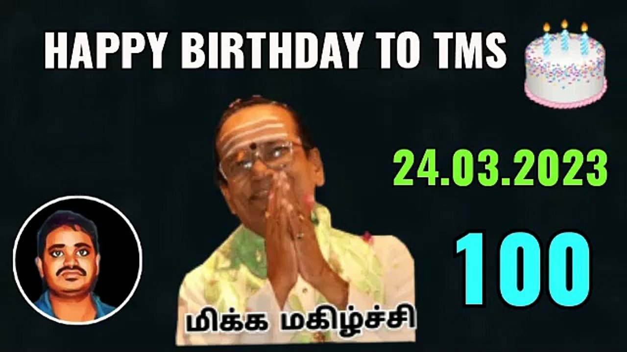 T M SOUNDARARAJAN LEGEND VOL 4545