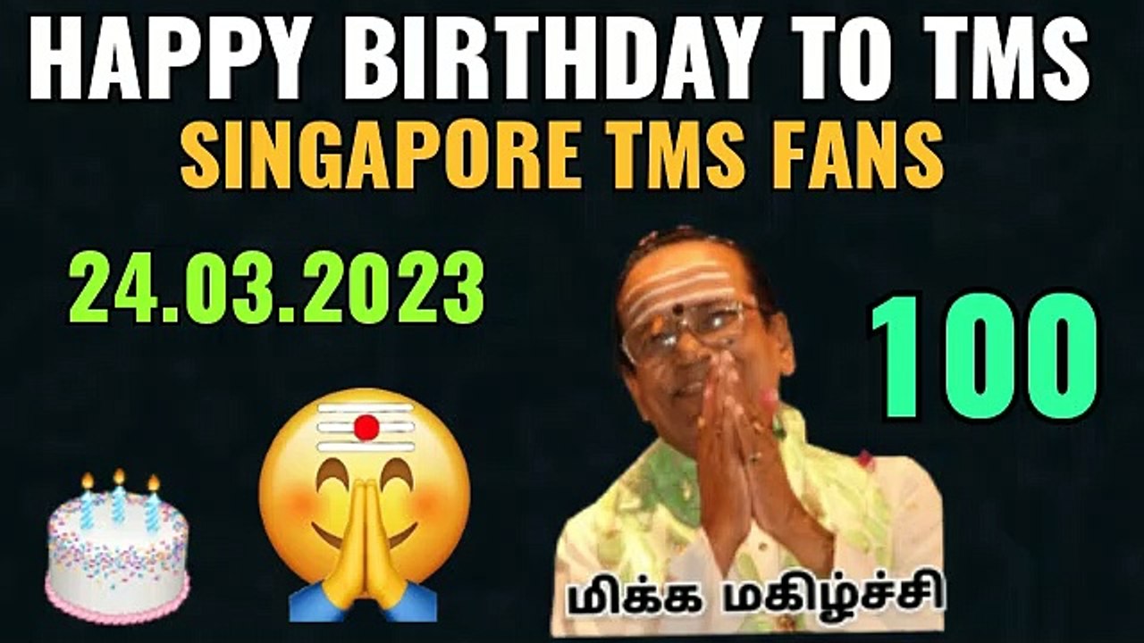T M SOUNDARARAJAN LEGEND VOL 4552